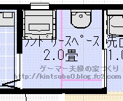 脱衣室FIX2