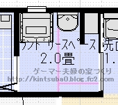 脱衣室FIX