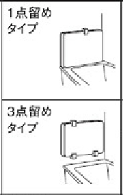 サザナ風呂フタ