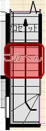 階段下もったいない