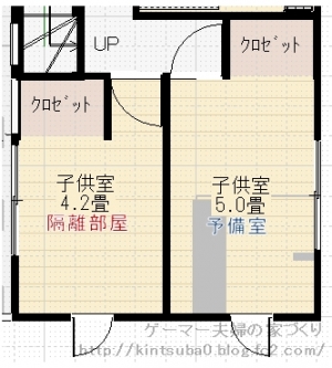 子供部屋1