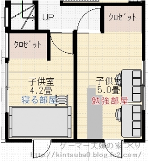 子供部屋4