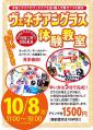 20121008_resize.jpg