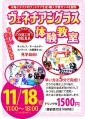 20121118_resize.jpg