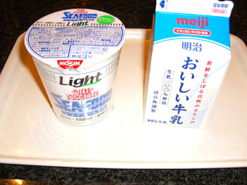 ジャンクフードがやめられない