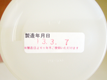 マカダミアナッツオイル