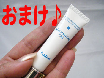 ビーグレン 毛穴ケアトライアル