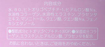セルビック