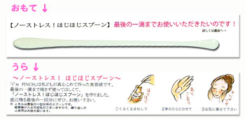 アイムピンチ