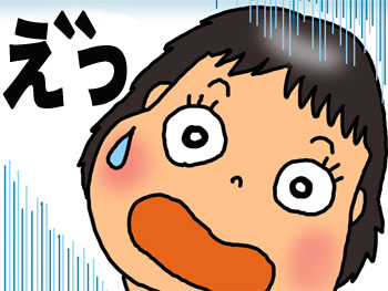 お化粧を落とさないで寝ちゃった!?