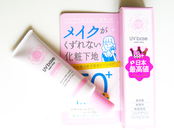 メイクキープUVベース4+