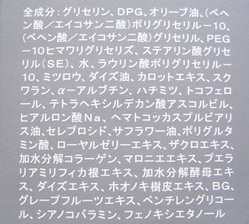 マナラホットクレンジングゲル