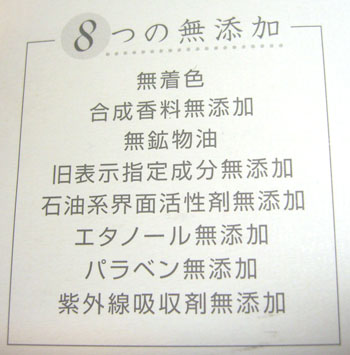 マナラホットクレンジングゲル