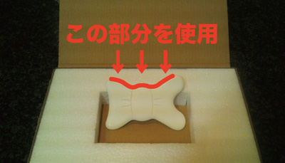 マキアの付録かっさ