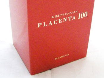 プラセンタ100