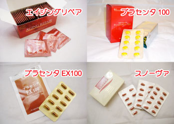 プラセンタの購入で悩んだら参考にしてもらいたいこと