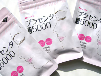 プラセンタつぶ5000