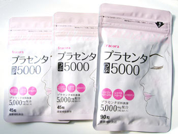 プラセンタつぶ5000