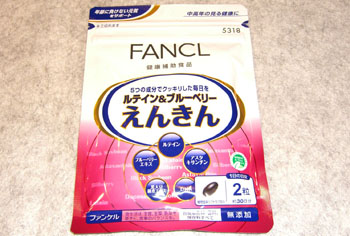 ルテイン&ブルーベリー
