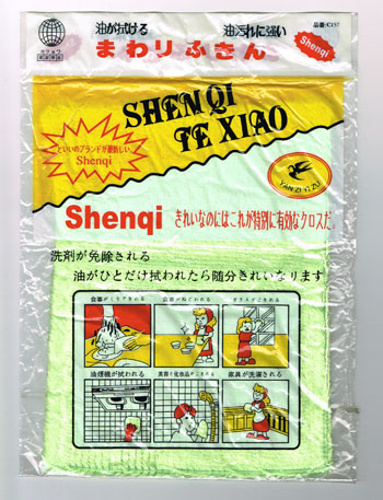 スーパー玉出、名物1円セール