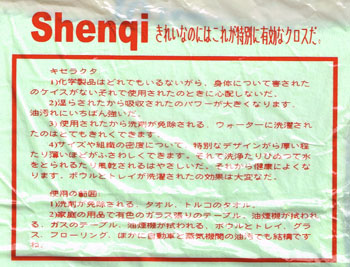 スーパー玉出、名物1円セール