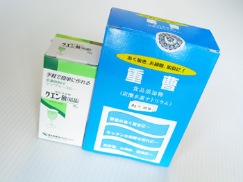 炭酸風呂