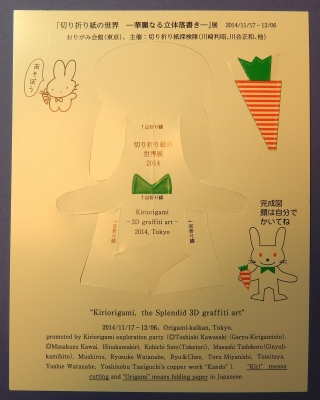 DSCN5065.jpg