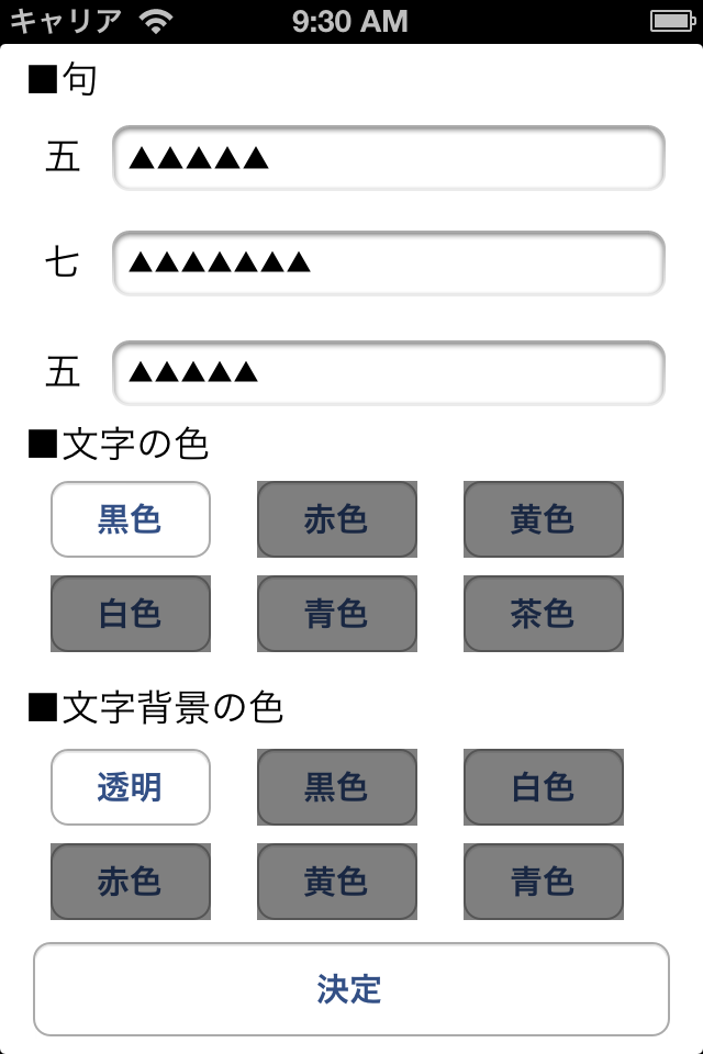 haiku_set.png