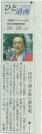doshin-2_20120903203326.jpg