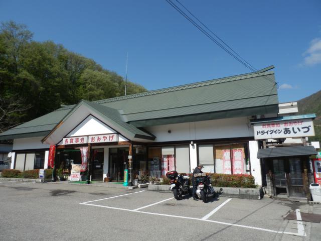 P5050083.jpg