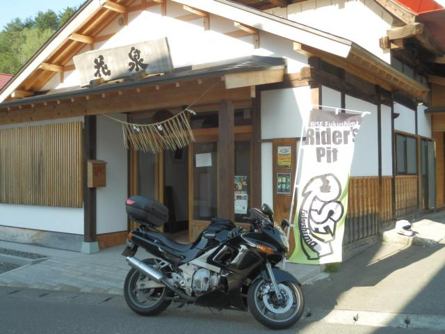 P5050098.jpg