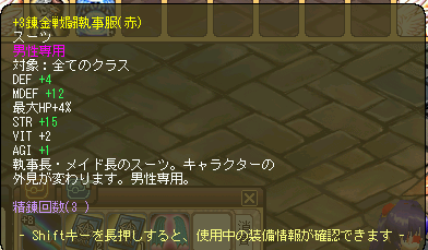 57瑠璃3