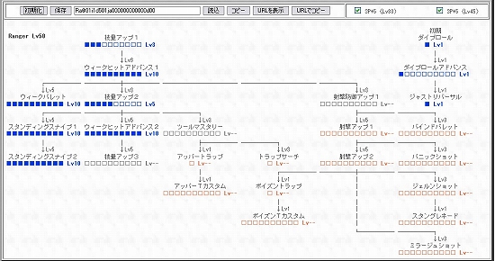 s-116Raツリー
