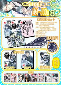 82s00.jpg