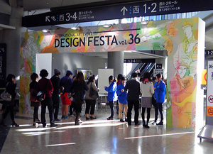 km_DF121112.jpg