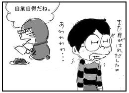 km_nobita121123.jpg