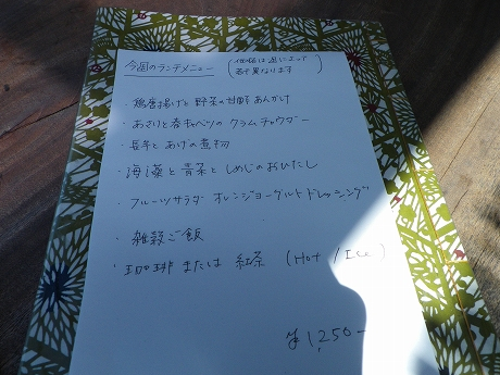画像の転載および使用は固くお断り致します