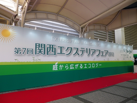 画像の転載および使用は固くお断り致します