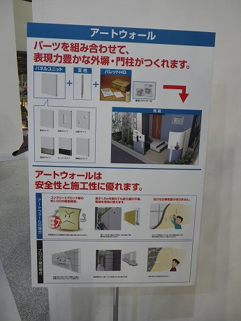 画像の転載および使用は固くお断り致します
