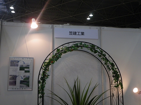 画像の転載および使用は固くお断り致します