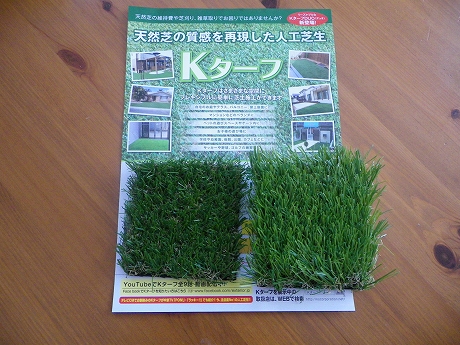画像の転載および使用は固くお断り致します