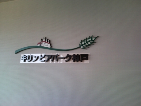 画像の転載および使用は固くお断り致します