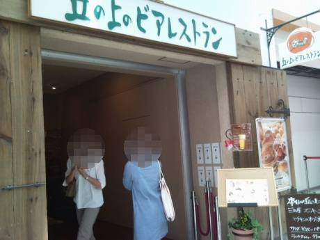 画像の転載および使用は固くお断り致します