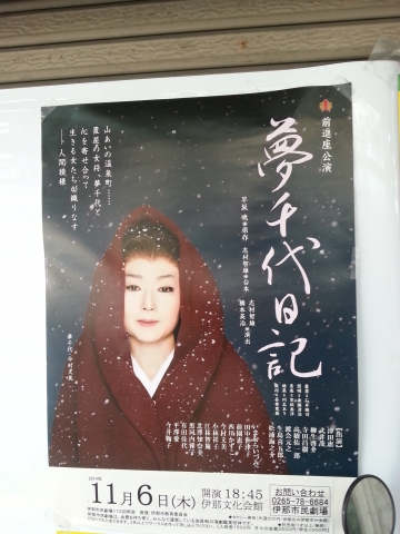 2014110711051290a.jpg