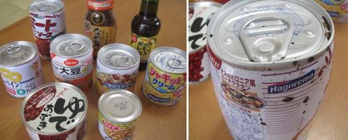 期限切れ