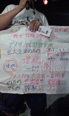 120905いろんなとこ行ってる人