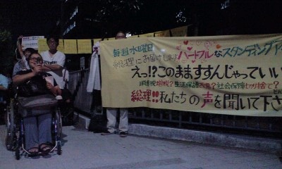 120905みわさんコール