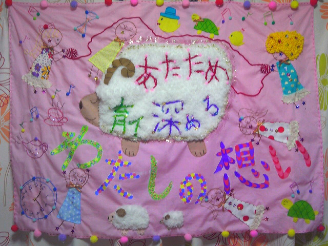 2012年・11・2クロス8