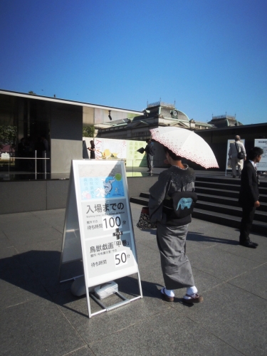 20141026京都 (1)