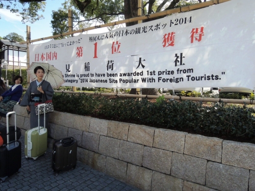 20141026京都 (12)